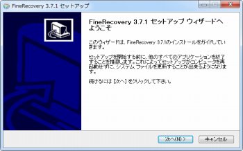 FineRecovery