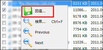 FineRecovery