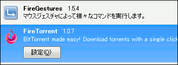 FireTorrent アドオン
