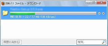 firetorrent ファイルのダウンロード
