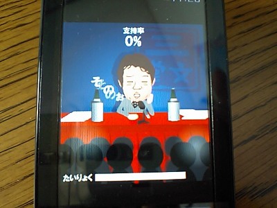 mourou_5 mourou_5