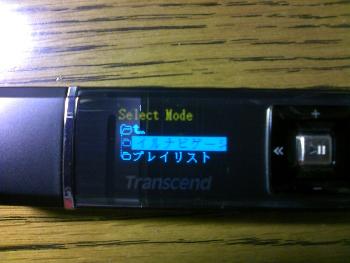 T.sonic 320 TS8GMP320