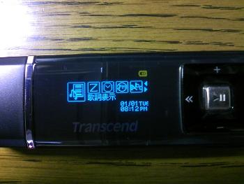 T.sonic 320 TS8GMP320