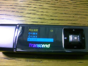 T.sonic 320 TS8GMP320