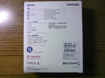 T.sonic 320 TS8GMP320