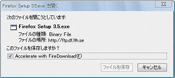 Accelerate with FireDownload