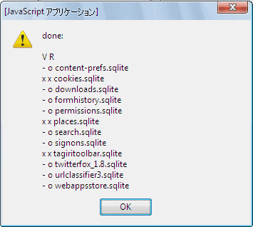 SQLite Optimizer SQLite Optimizer