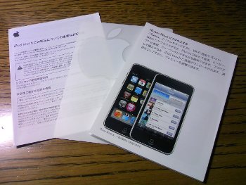 iPod touch レビュー iPod touch レビュー