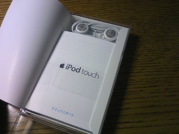 iPod touch レビュー iPod touch レビュー