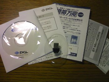 BT-MicroEDR1X BT-MicroEDR1X
