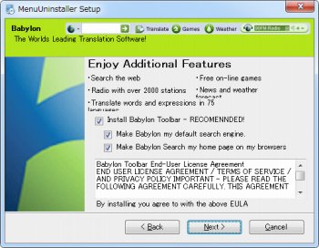 Menu Uninstaller