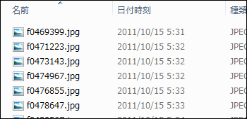 PhotoRec PhotoRec