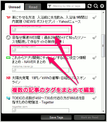 Readmine Readmine