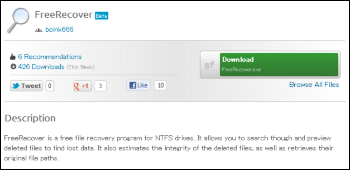 FreeRecover ダウンロード