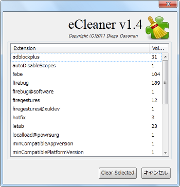 eCleaner eCleaner