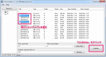 FreeUndelete FreeUndelete