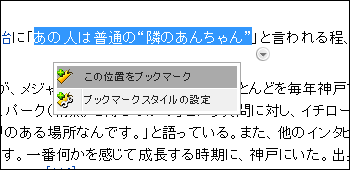HYPER-ANCHOR HYPER-ANCHOR