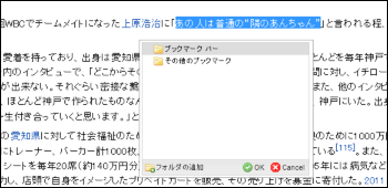 HYPER-ANCHOR HYPER-ANCHOR