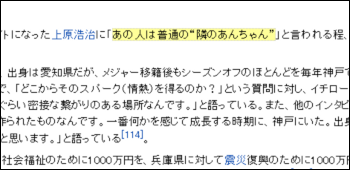 HYPER-ANCHOR HYPER-ANCHOR