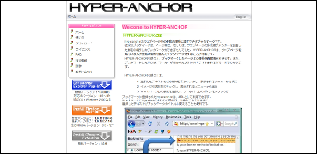 HYPER-ANCHOR ダウンロード HYPER-ANCHOR ダウンロード