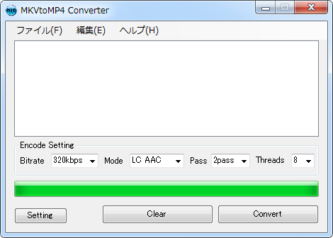 mp4 to flac converter free
