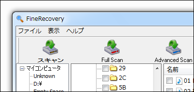 FineRecovery