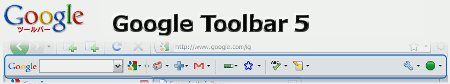 google_toolbar_5