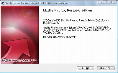 Mozilla Firefox, Portable Edition Install 1