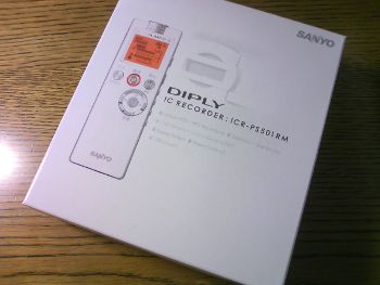 DIPLY ICR-PS501RM