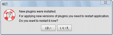 FreeRapid Downloader 再起動