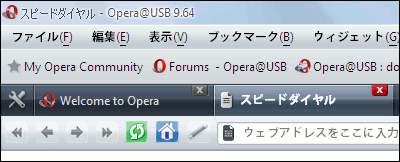 Opera@USB