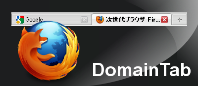 DomainTab