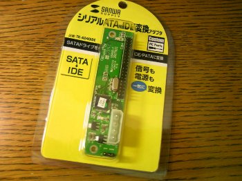 TK-AD40IDE