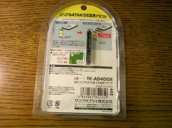 TK-AD40IDE TK-AD40IDE