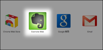 Evernote Web