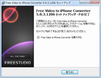 Free Video to iPhone Converter