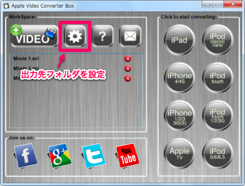 Apple Video Converter Box