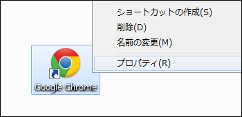 Google Chrome Purge memory