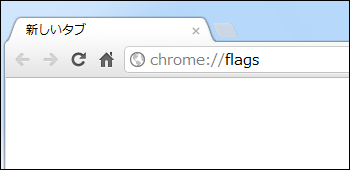 Google Chrome ダウンロードバー