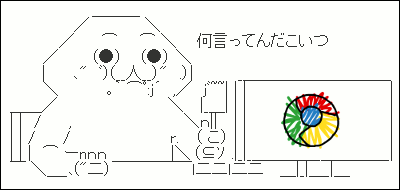 google Chrome 2ちゃんねる