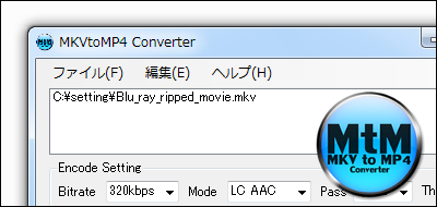 MKVtoMP4 Converter