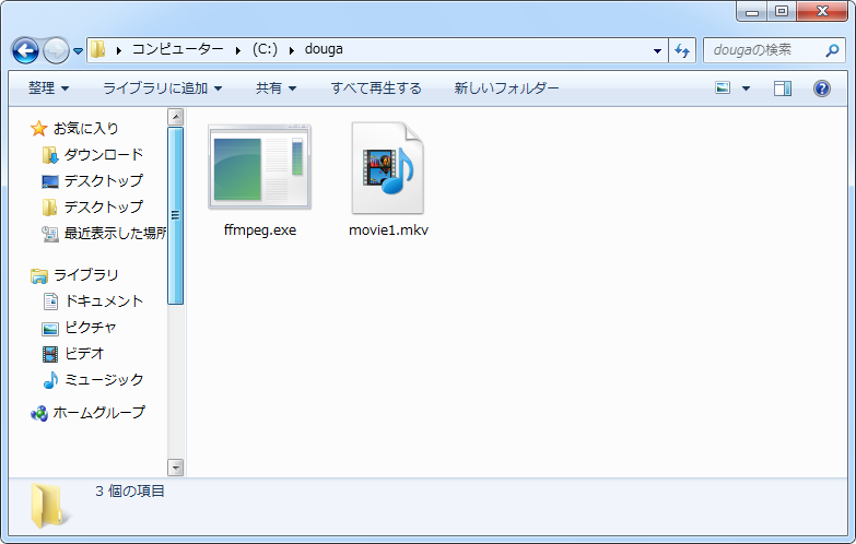 Ffmpegを使ってmkv H 264 Flac 動画をmp4 H 264 Aac コンテナに一発で