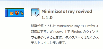 MinimizeToTray revived