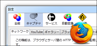 Как установить video downloadhelper для mozilla firefox