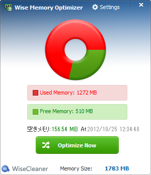 wise memory optimizer