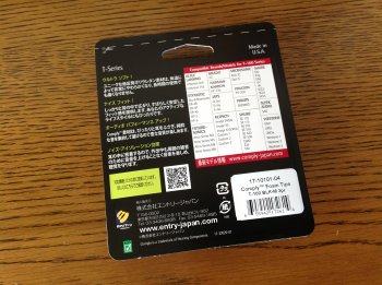 コンプライ低反発イヤーピース コンプライ低反発イヤーピース