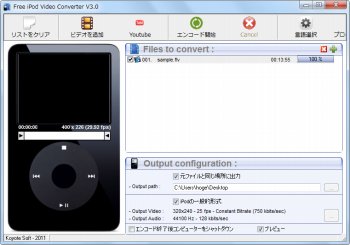 Free iPod Video Converter