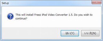 Freez iPod Video Converter