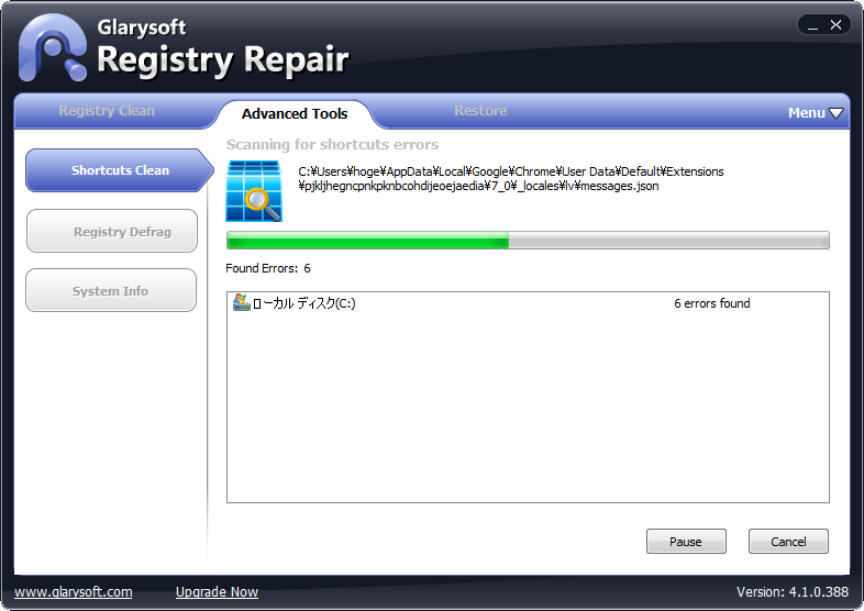 glarysoft registry repair key