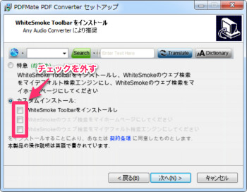PDFMate PDF Converter Free